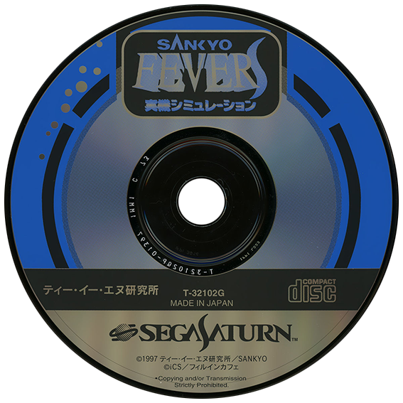 Sankyo Fever Jikki Simulation S box art for Sega Saturn